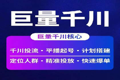 创新引领潮流：信息流广告行业中的爱奇艺广告案例